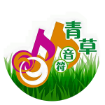 青草音符 Logo